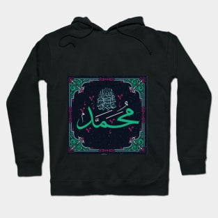 Islamic calligraphy Muhammad Hoodie